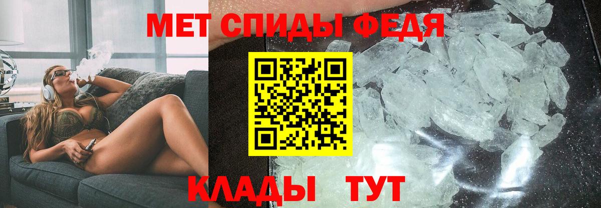 Amphetamine  Вход с VPN  Армавир  Амфетамин 98% 