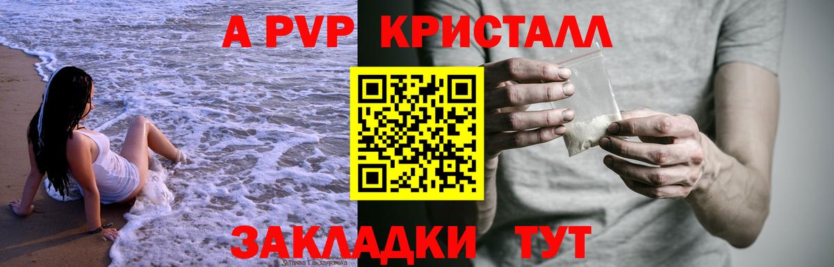 А ПВП СК КРИС Армавир