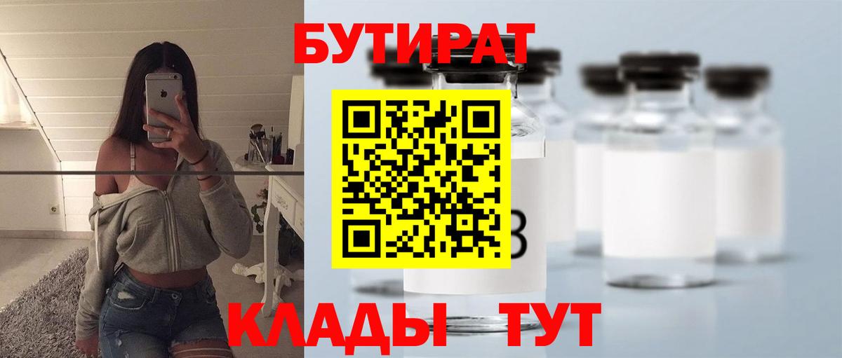 ГАШИШ  Меф   Вход с VPN  Армавир  ГЕРОИН  ГАШИШ  Как найти закладки?  Марихуана 