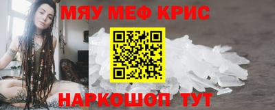ALPHA-PVP Старая Купавна
