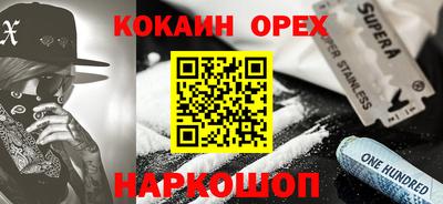 синтетический гашиш Среднеуральск