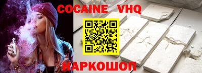 ALPHA-PVP Старая Купавна