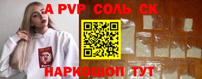 синтетический гашиш Среднеуральск
