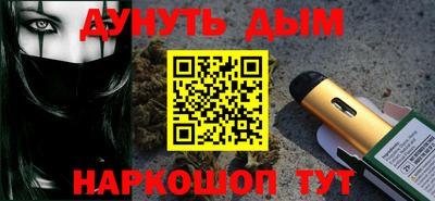 ALPHA-PVP Старая Купавна