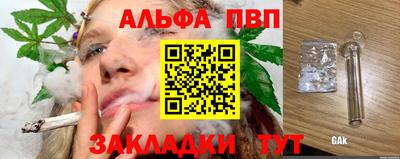 синтетический гашиш Среднеуральск