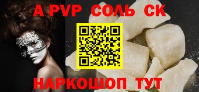 не бодяженный Ставрополь