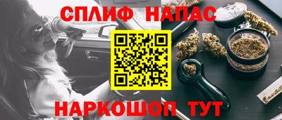 ALPHA-PVP Старая Купавна