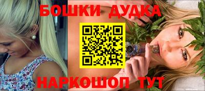 синтетический гашиш Среднеуральск