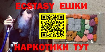 синтетический гашиш Среднеуральск