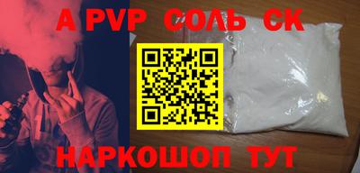 синтетический гашиш Среднеуральск