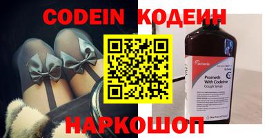 ALPHA-PVP Старая Купавна