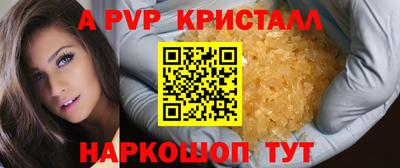 синтетический гашиш Среднеуральск