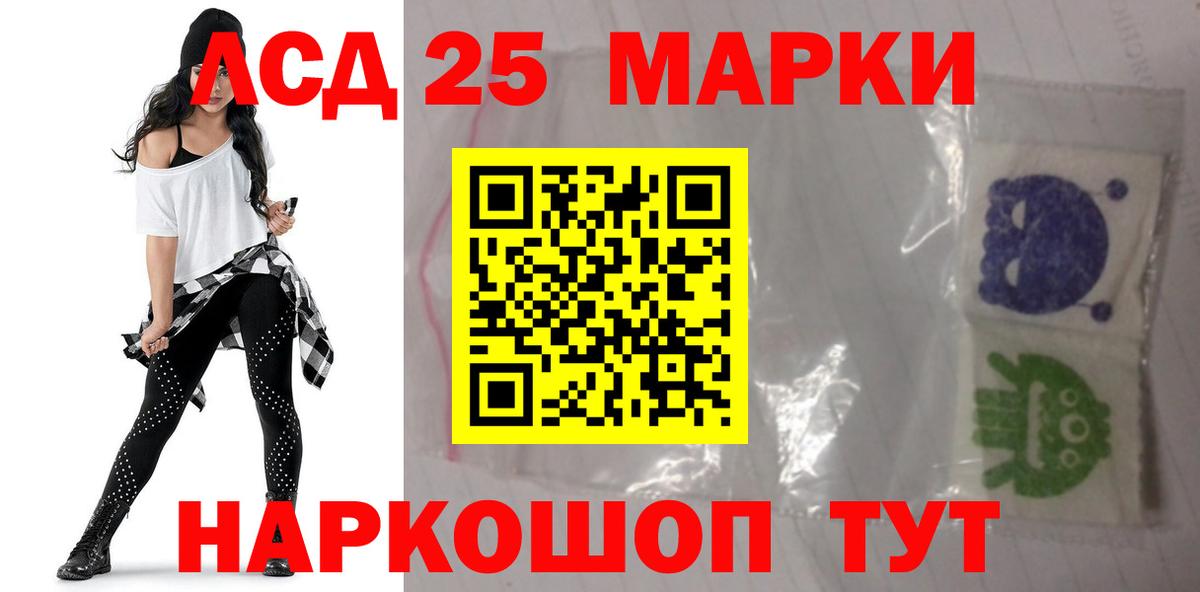 ЛСД экстази кислота Армавир