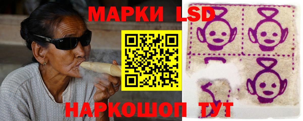 гидра как зайти  LSD-25 экстази ecstasy  Вход с VPN  Армавир  ЛСД экстази кислота 