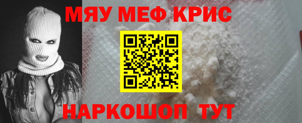 Мефедрон  Вход с VPN  Армавир  Меф VHQ  МЕФ 4 MMC 