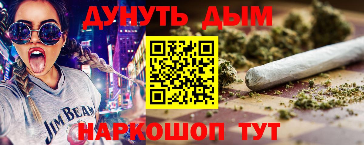 Бошки марихуана марихуана Армавир