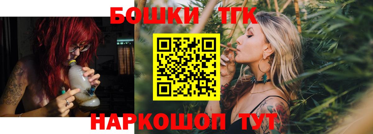 Марихуана AK-47  Конопля конопля  Армавир  Марихуана Ganja  Вход с VPN 